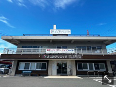 よしおクリック外観